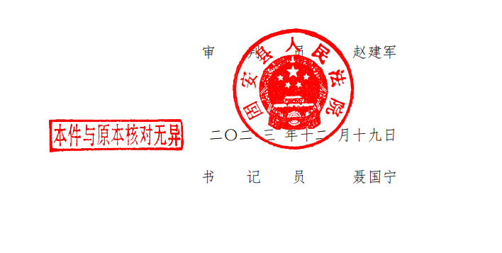 大硕律师助理“借名买房”纠纷更名成功，律师尽职尽责，为当事人争取合法权益